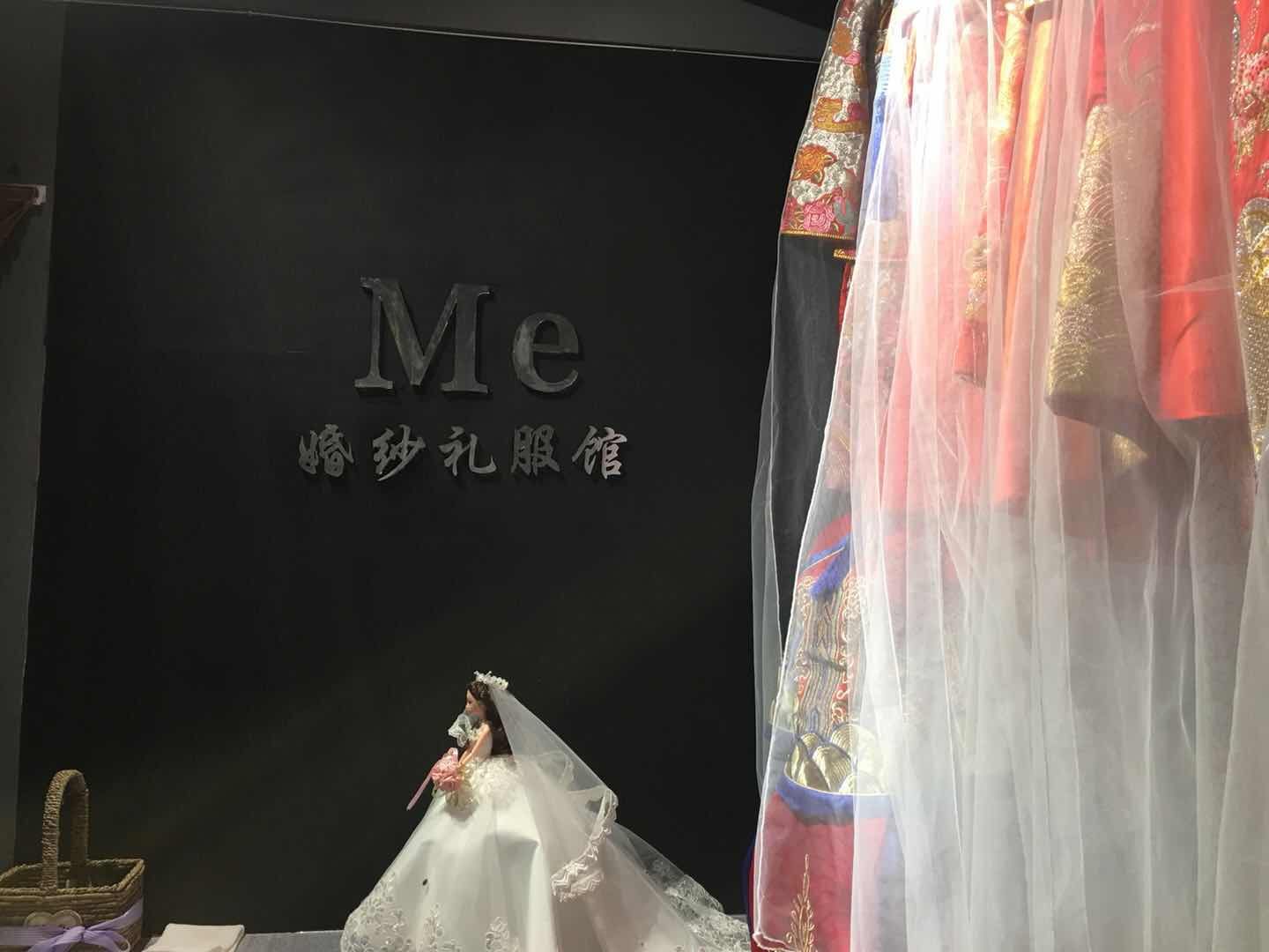 ME婚礼秀