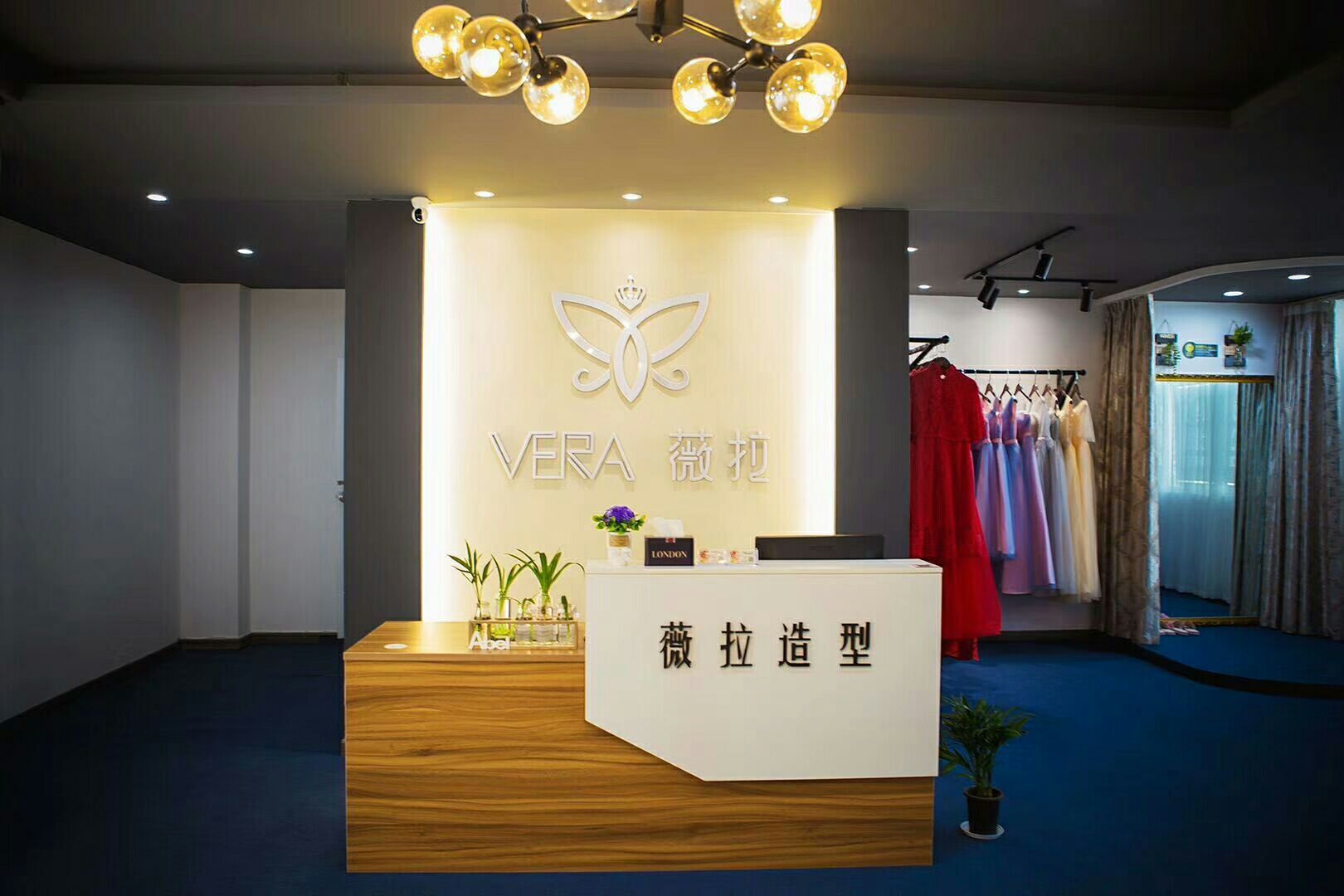 薇拉造型婚纱馆
