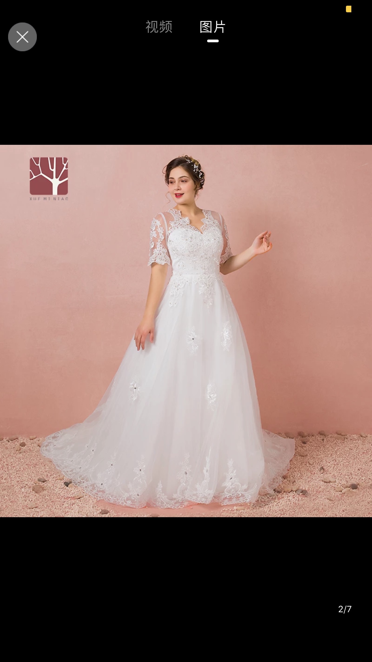 大码婚纱，幸福传递