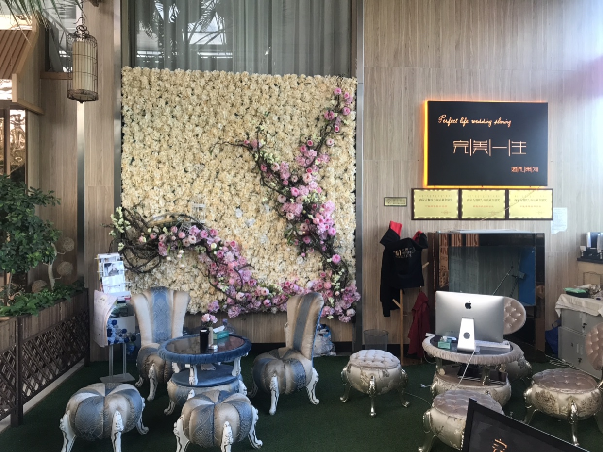 北京涵忆完美一生