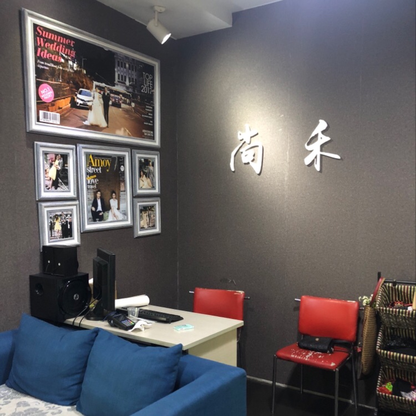 尚禾摄影