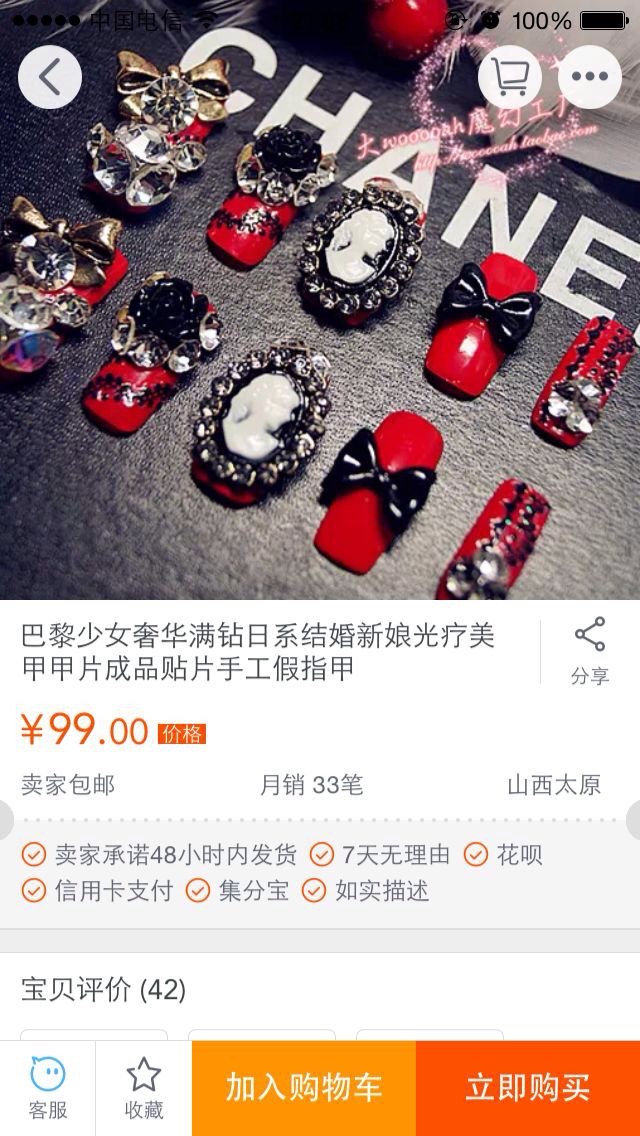 婚纱美甲什么样的好看，求各位新娘发图