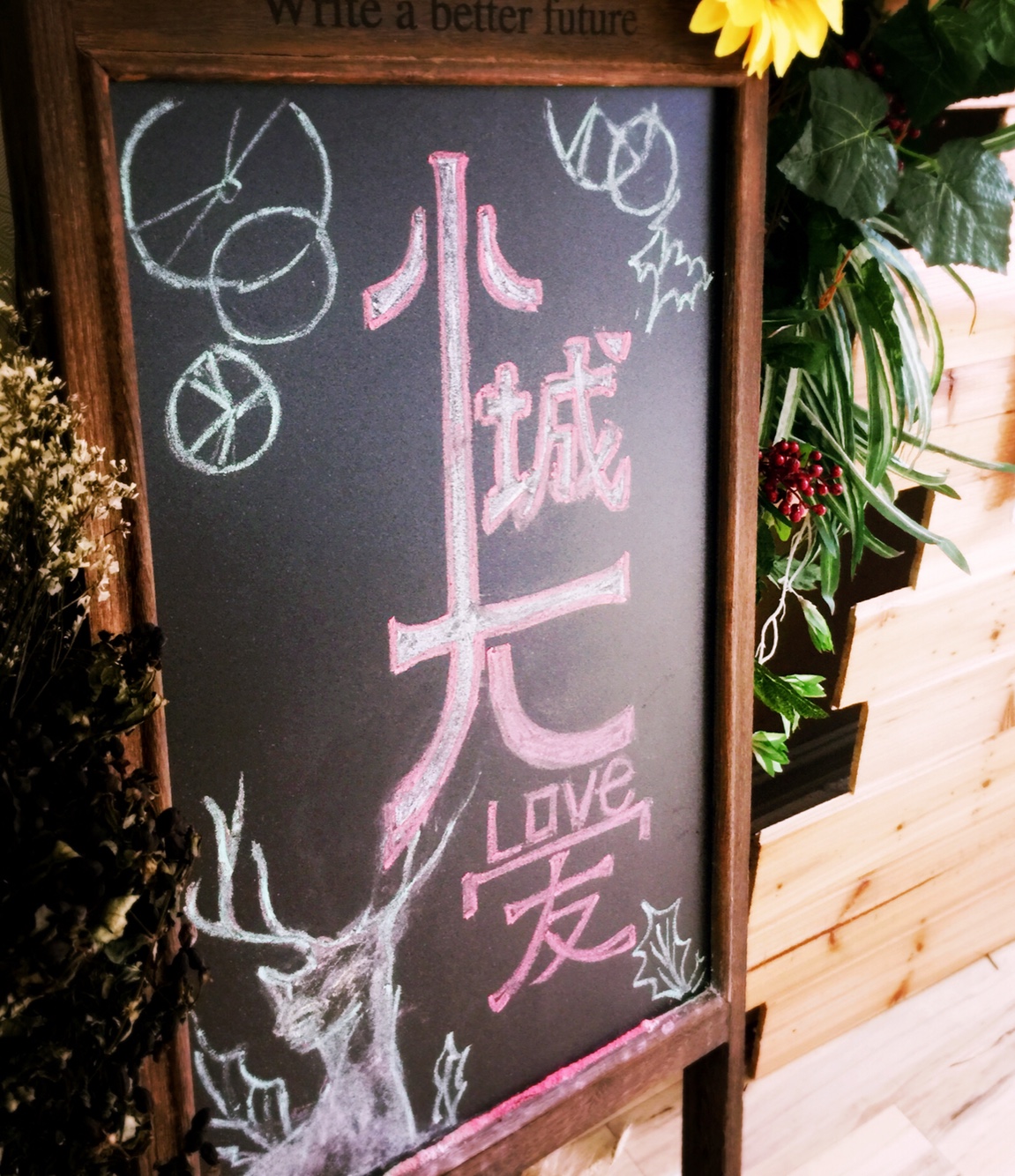 小城大爱婚礼策划