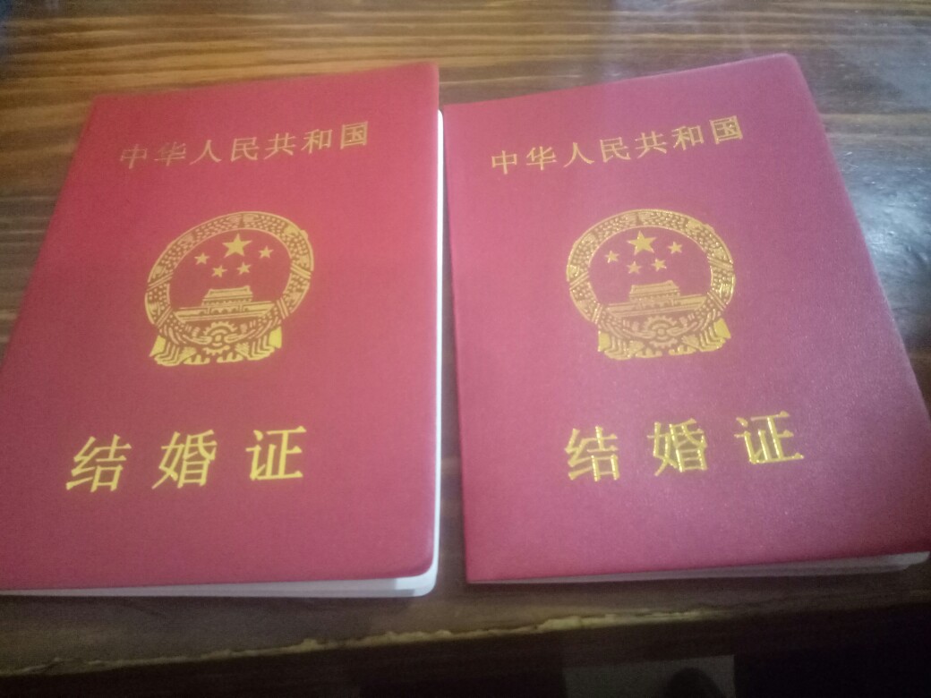 我们结婚了