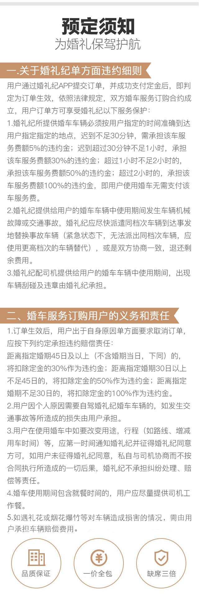 【奔驰】G级