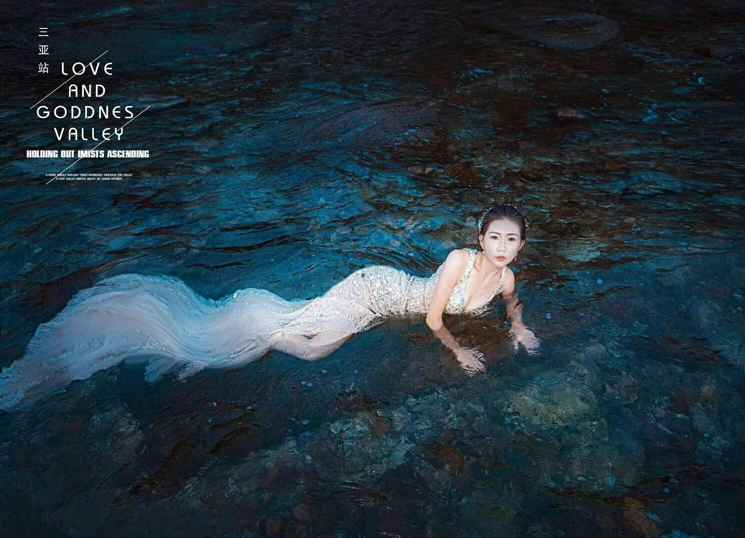 金阳魅婚纱摄影工作室