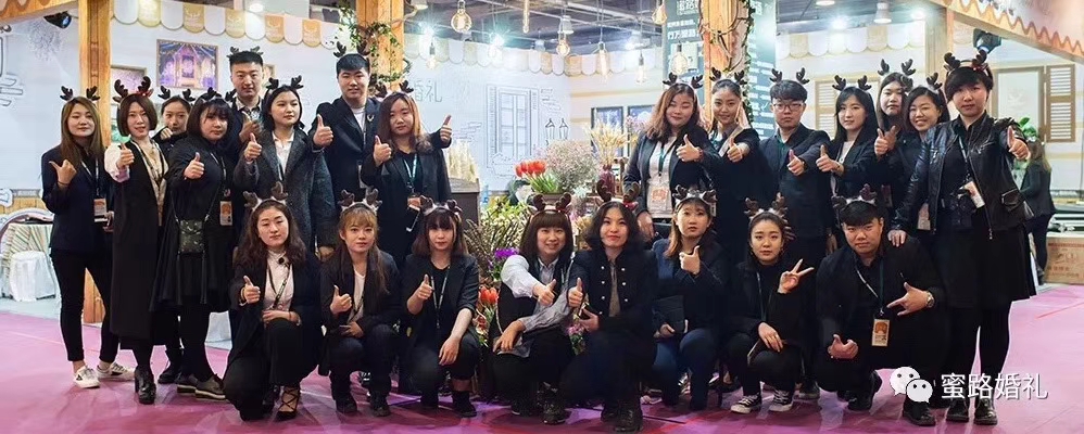 蜜路婚礼策划