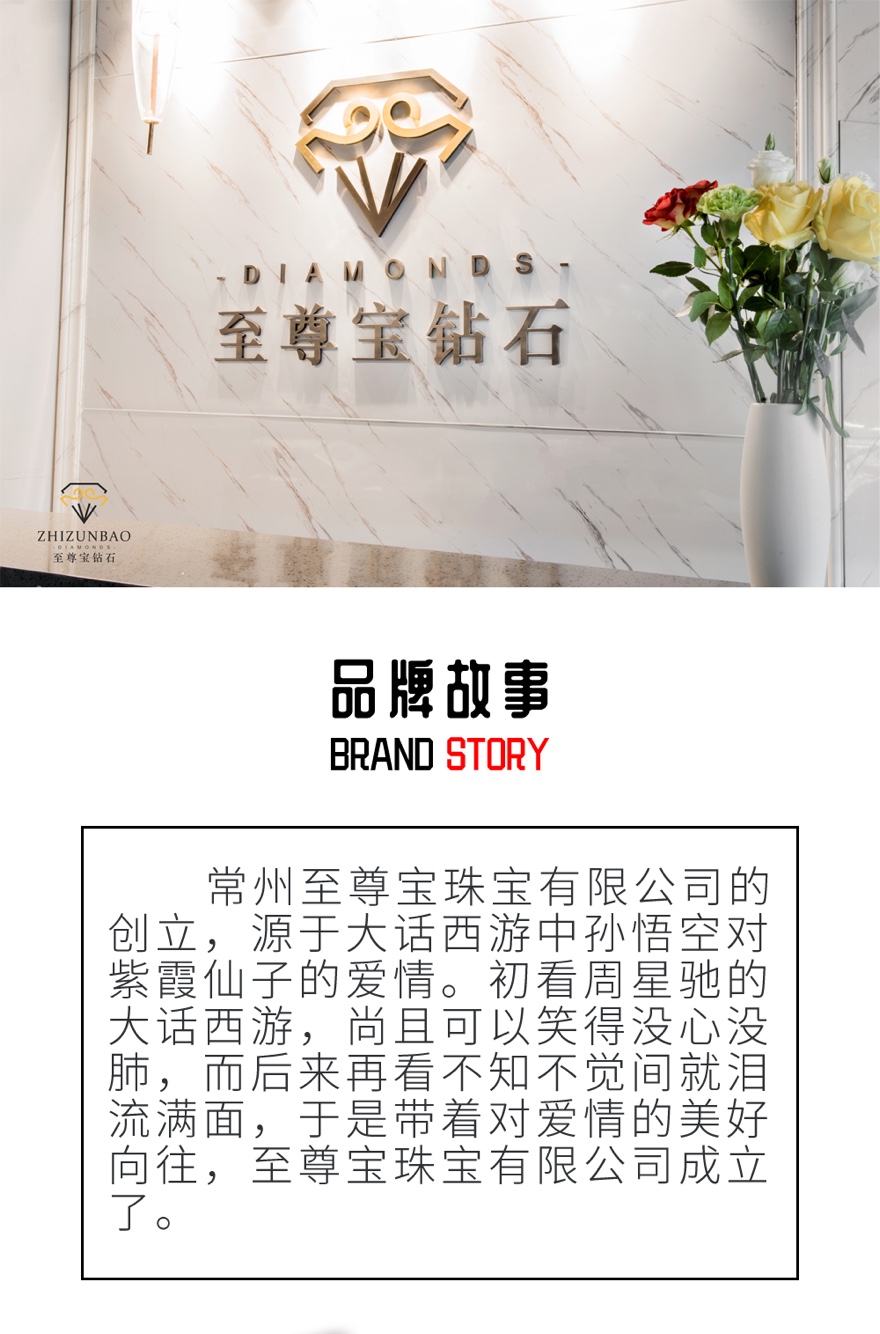 瑞珂珠宝婚戒定制中心