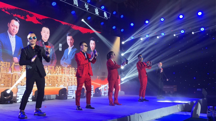 中国智仁邦