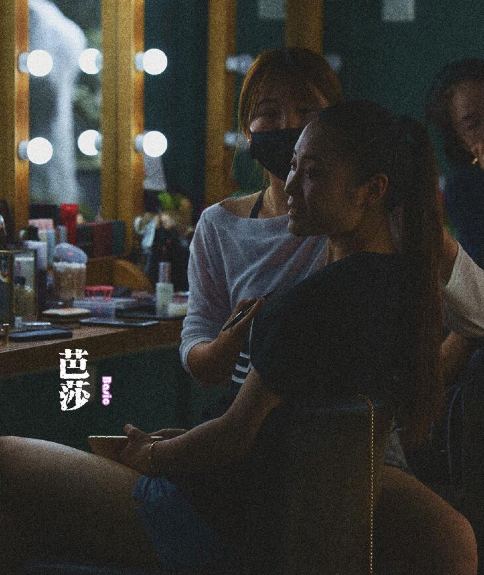 芭莎basic新娘造型