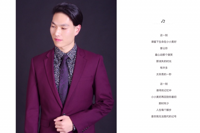 罗爵公社