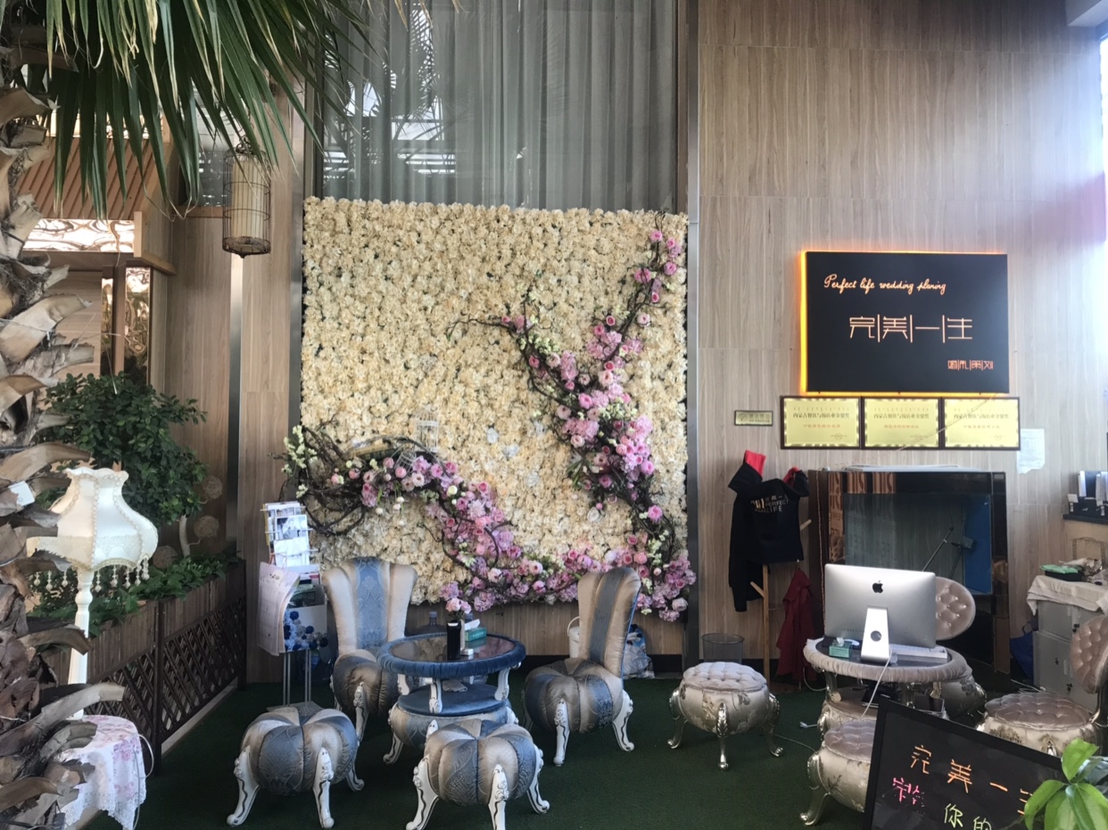 北京涵忆完美一生
