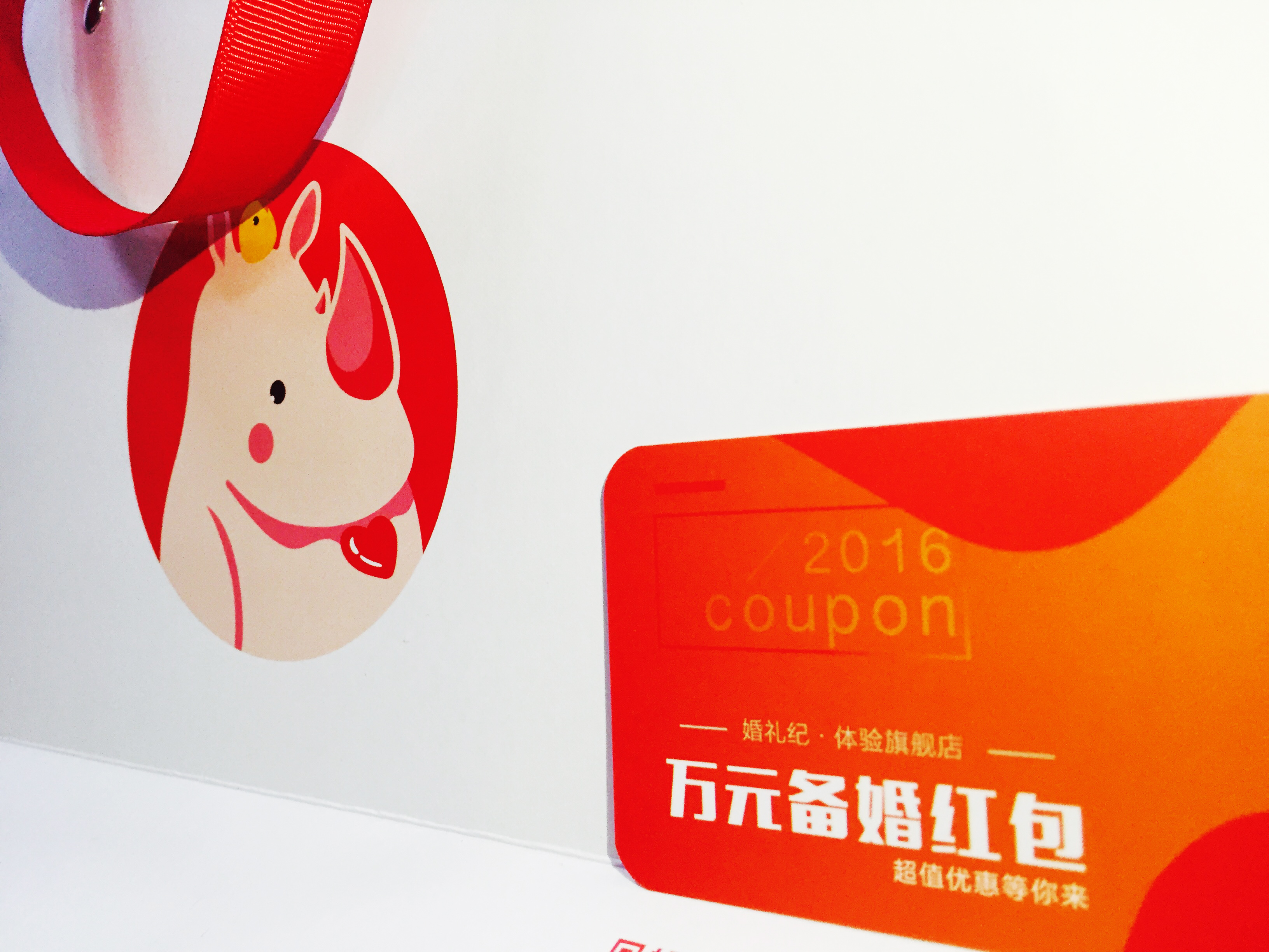 得到1万元礼物好爽！