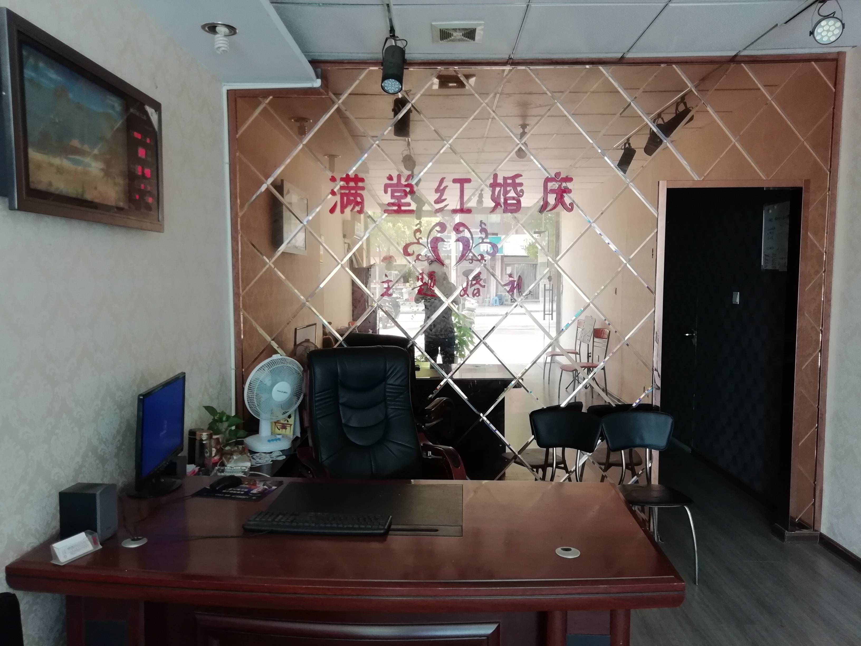 海安满堂红婚庆