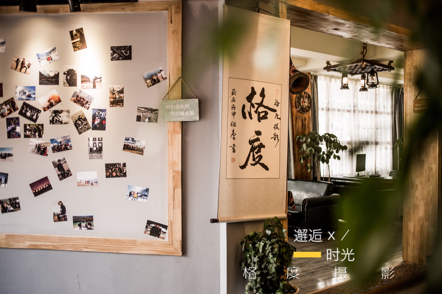 丽江格度旅拍婚纱摄影