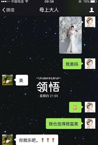 关于我们の婚纱照，终于拿到精修片啦