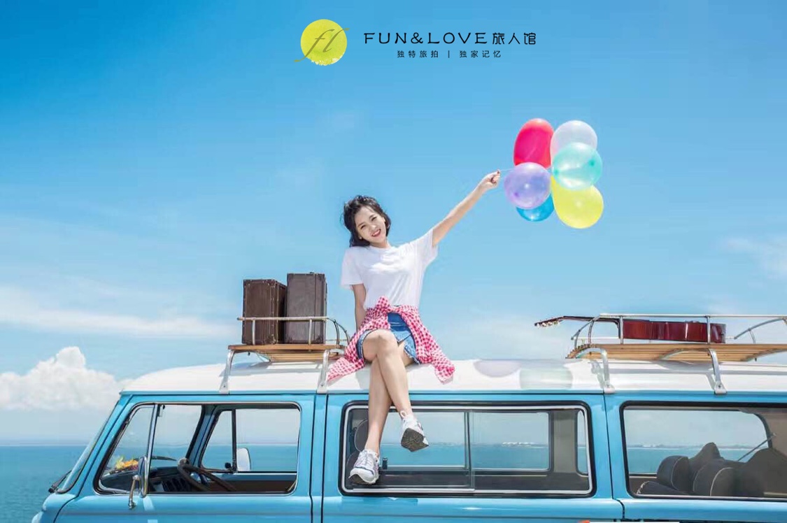 FunLove旅人馆全球旅拍