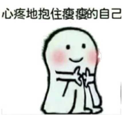 我的沉默就是对你的回答