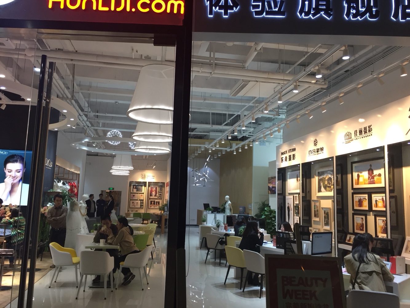 #婚礼纪体验店#在城西银泰