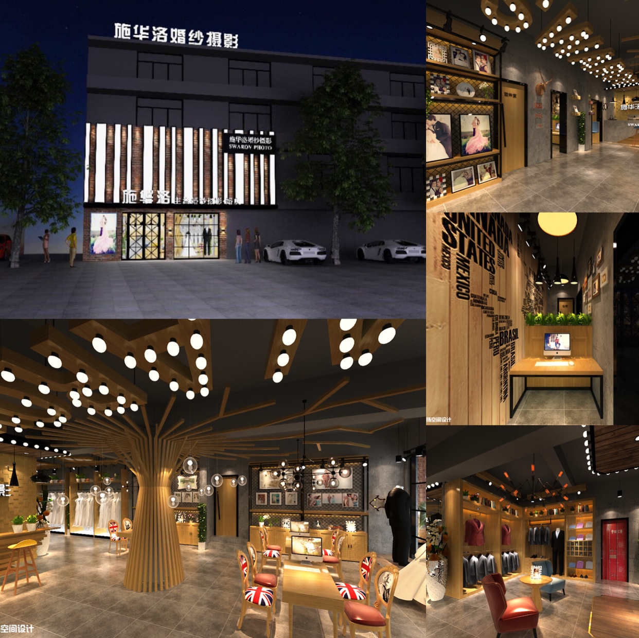 凤台施华洛婚纱摄影