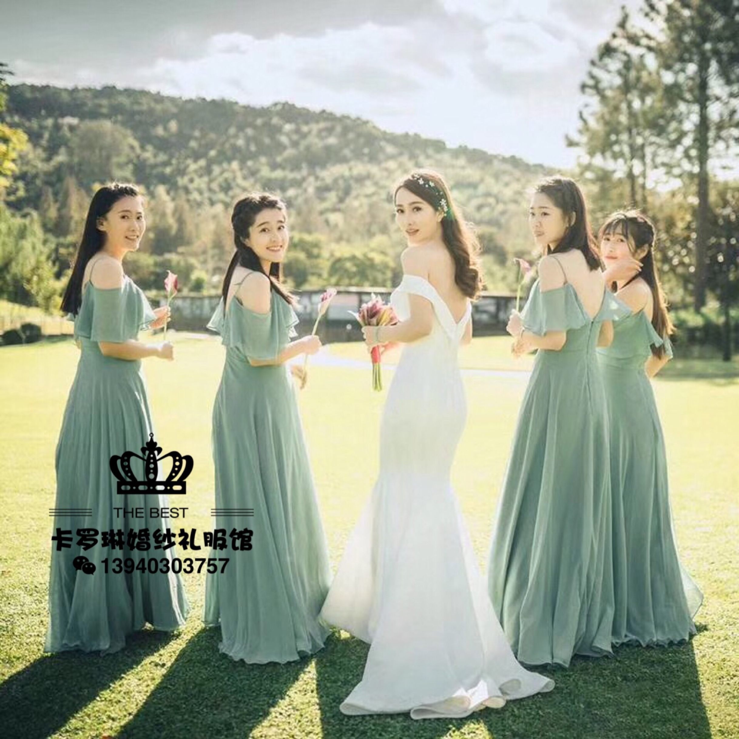 卡罗琳婚纱礼服馆