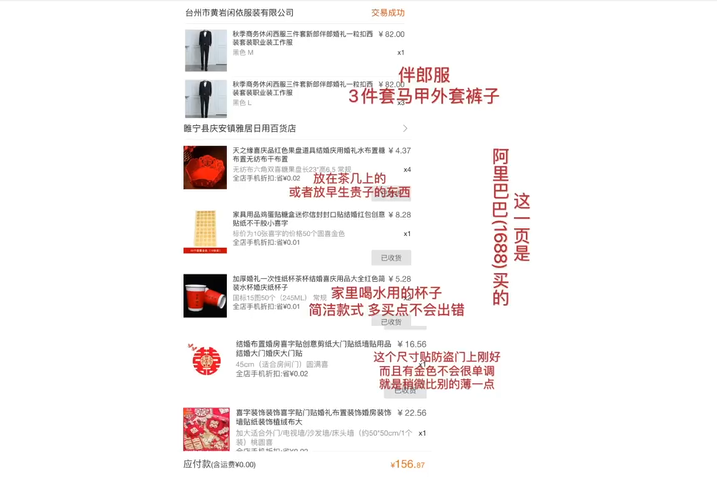 婚房布置必看实用tips，这些雷千万要避开！