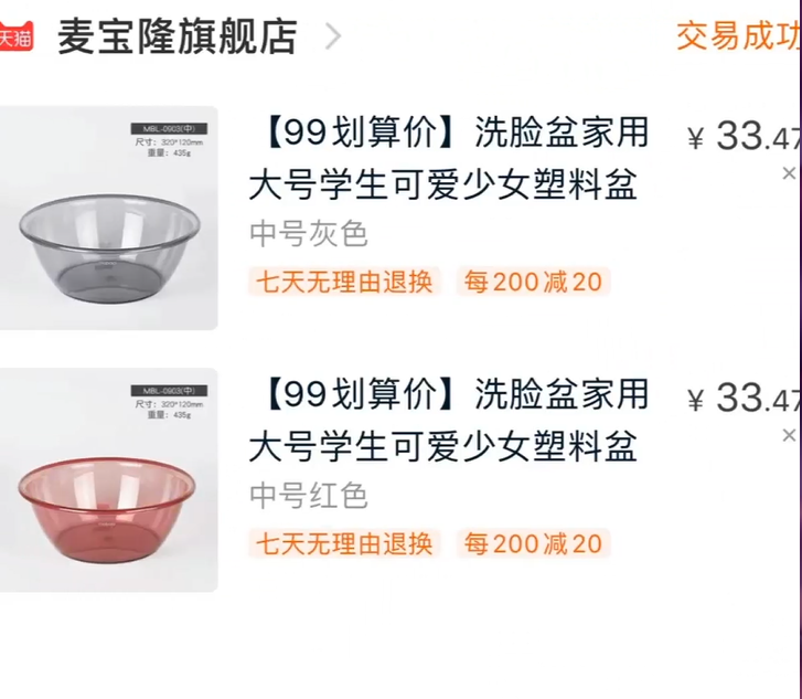 高性价比实用型嫁妆清单，平民新娘备婚必看！