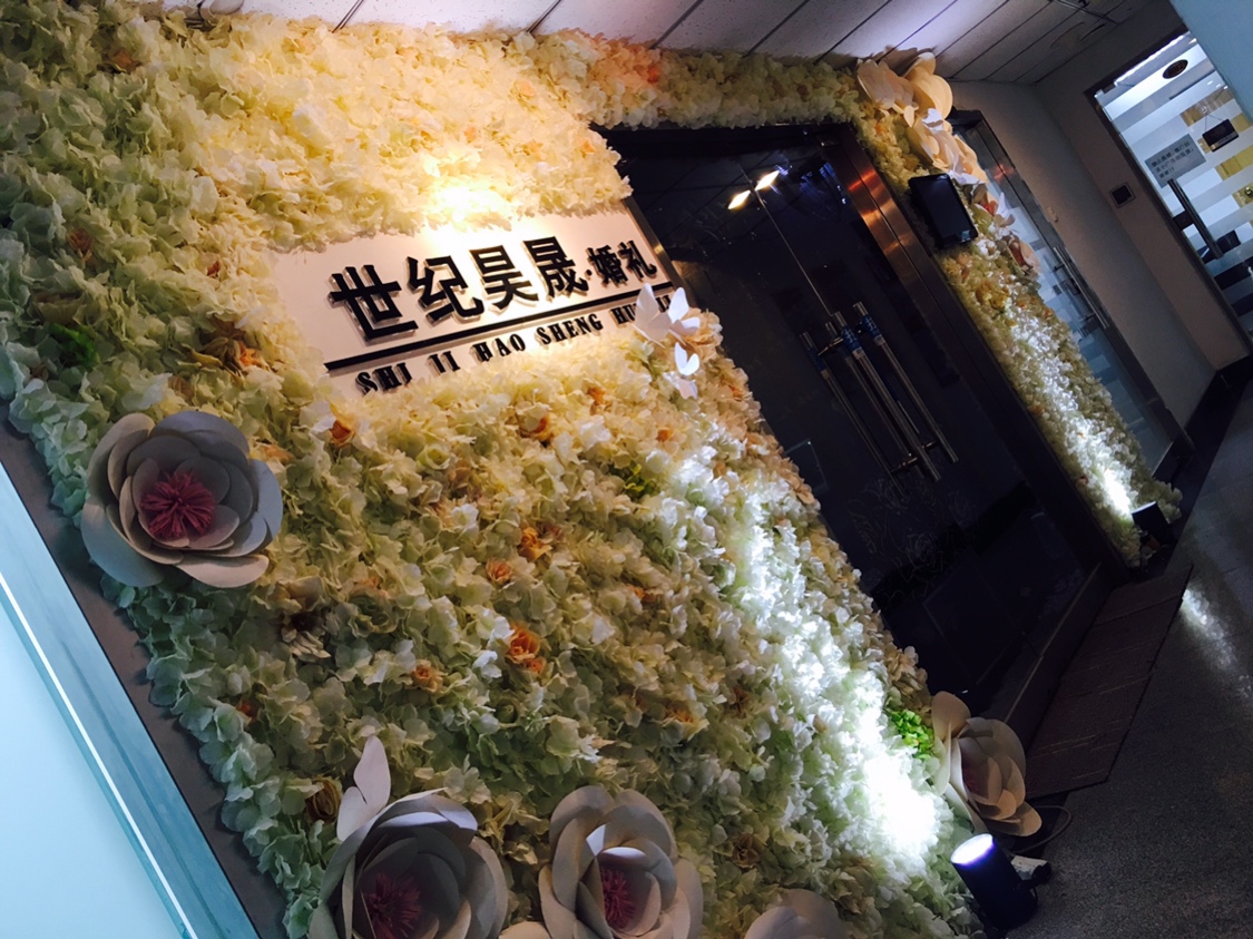 世纪昊晟国际婚礼策划