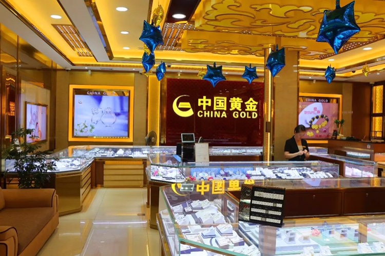 中国黄金无锡宝龙店