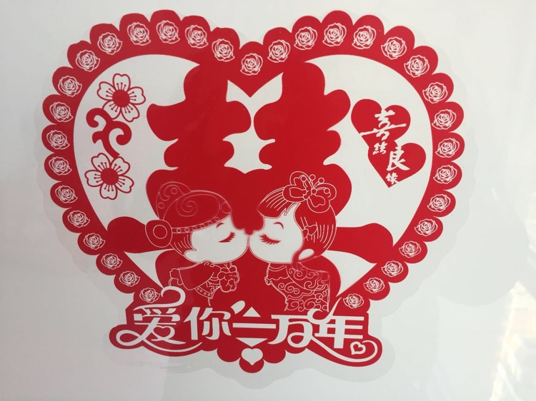 壮仔礼仪