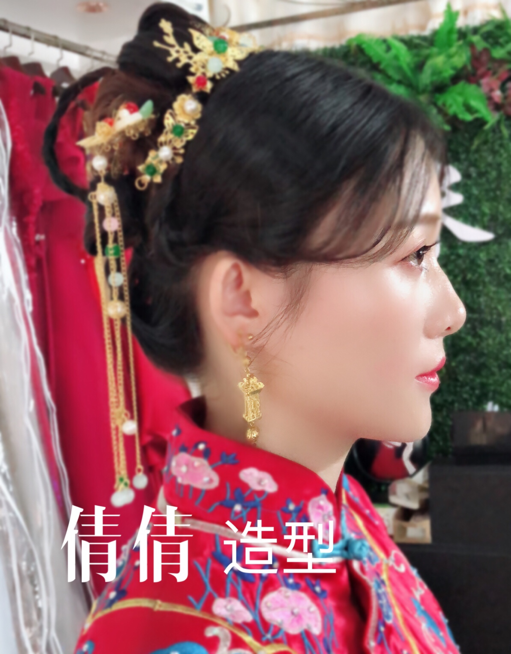 倩倩