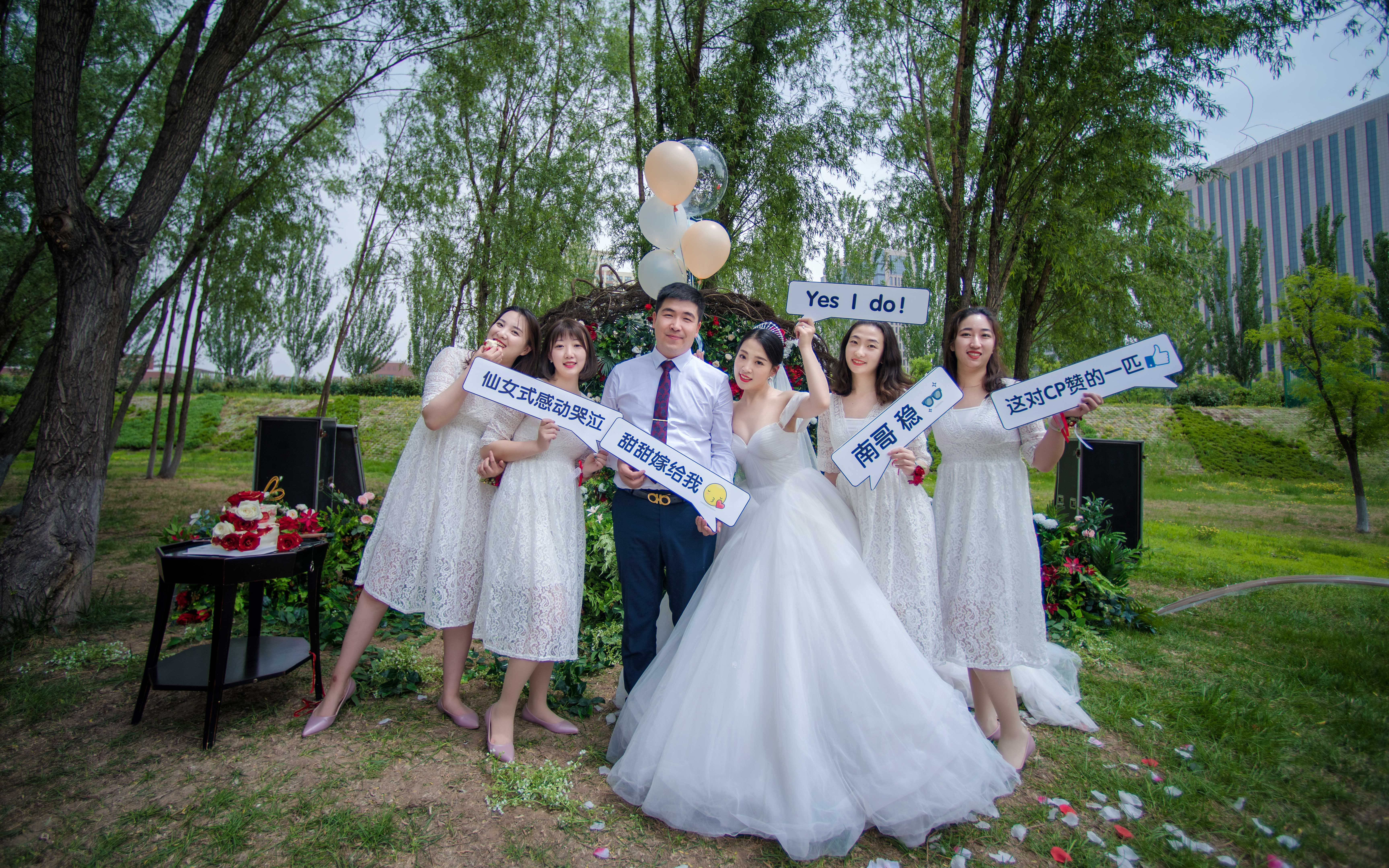 已婚新娘晒图，有了这些，婚礼轻松刷爆朋友圈