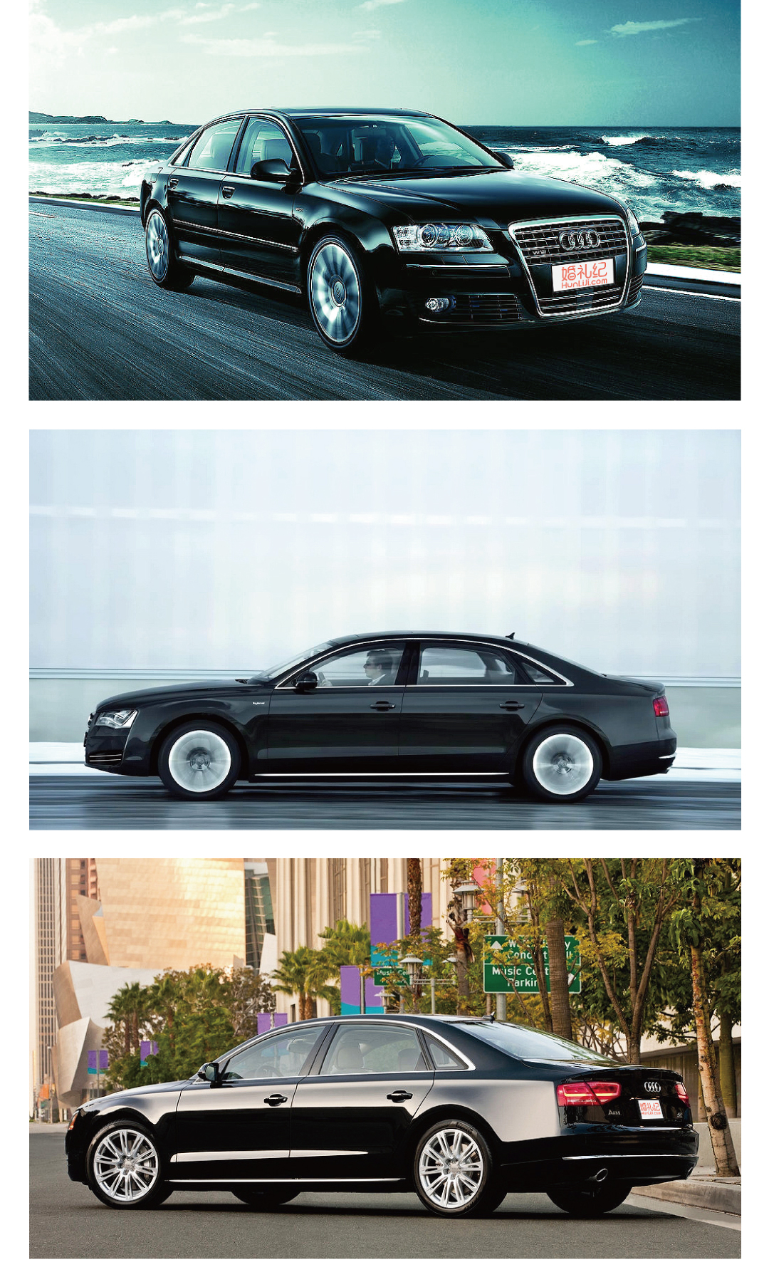 【奧迪】A8L