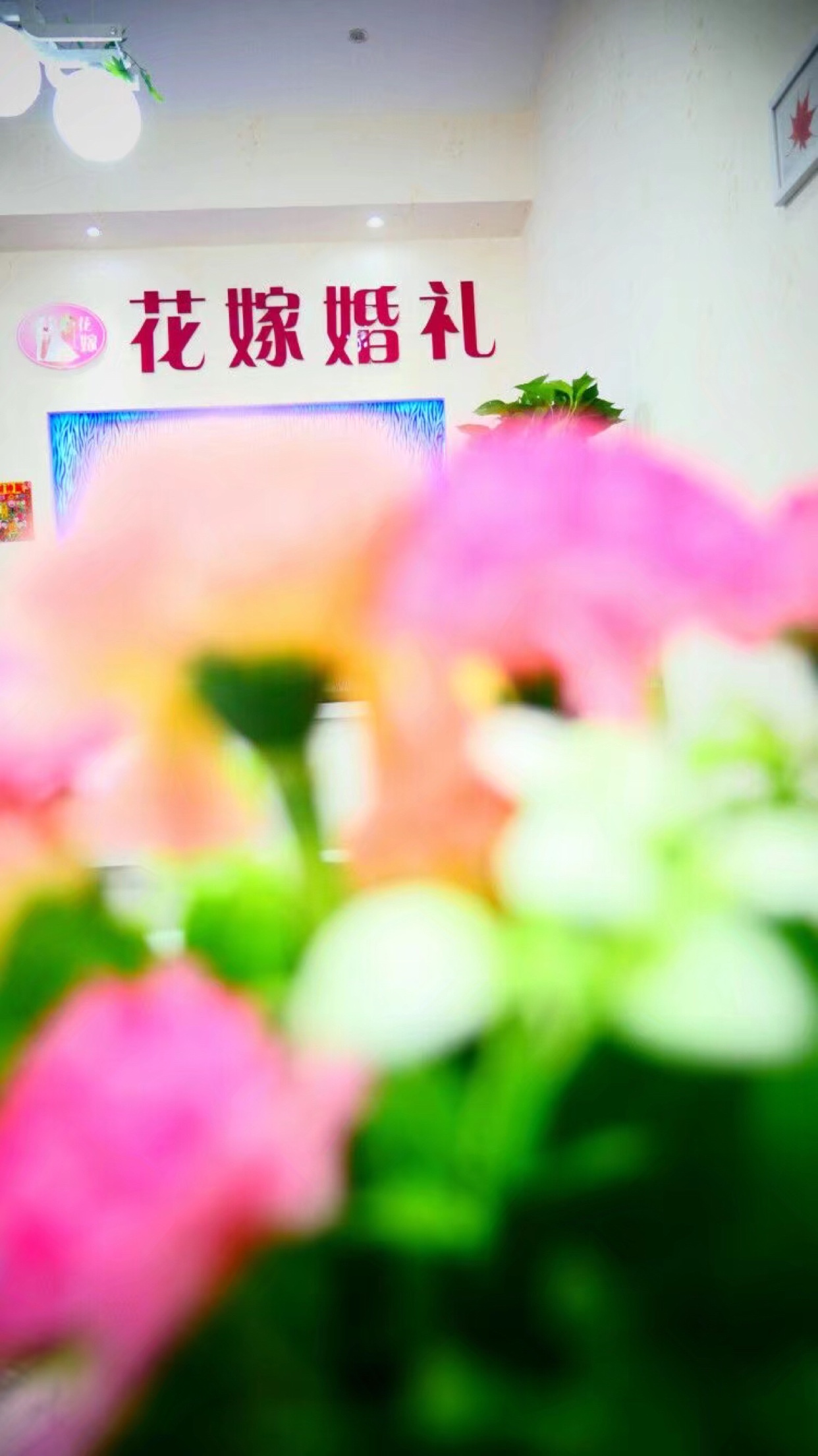 花嫁婚礼