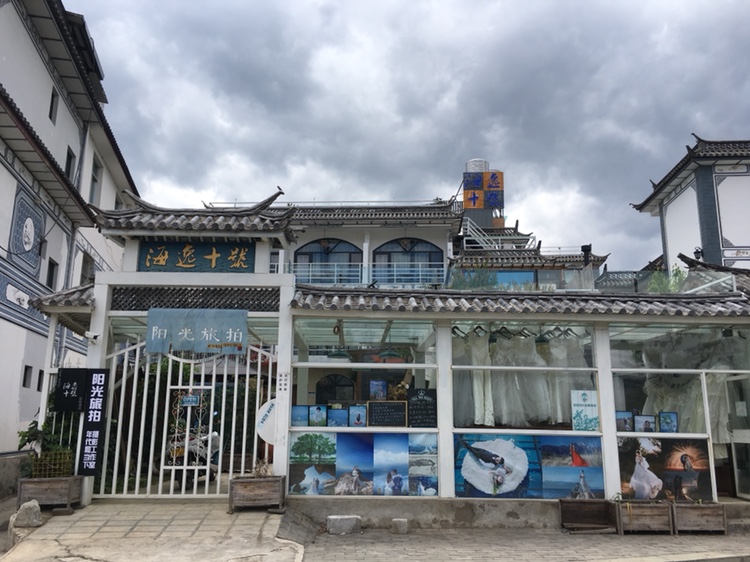 阳光旅拍