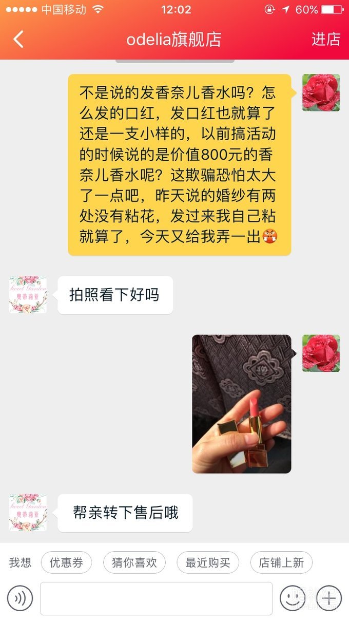 想买婚纱的姐妹们一定要看，这辈子入过最大的坑