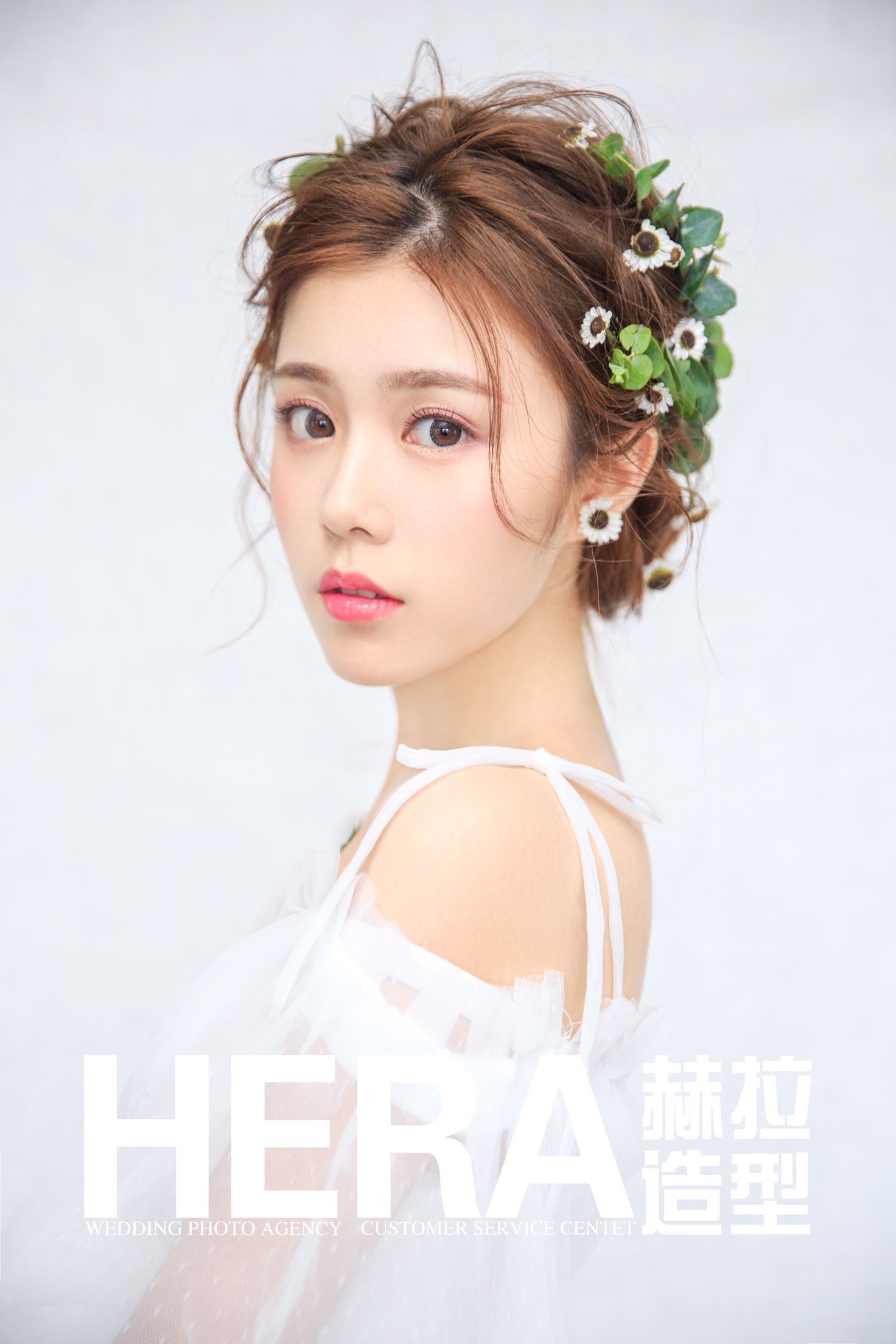 HERA新娘造型馆