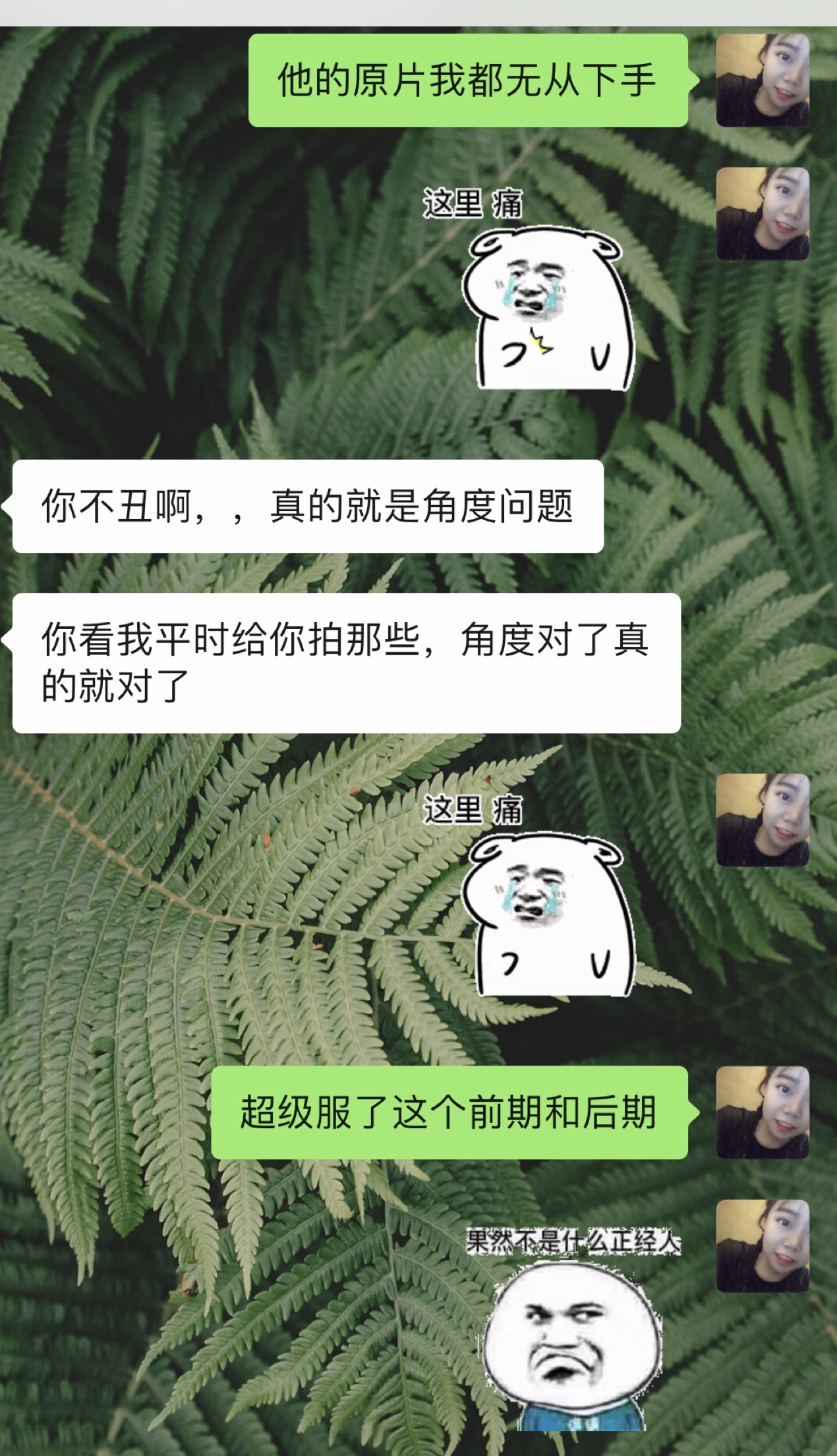 后期修片被套路？手把手教你如何避免修片套路！