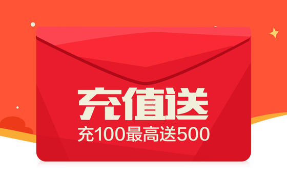 100元婚车代金券