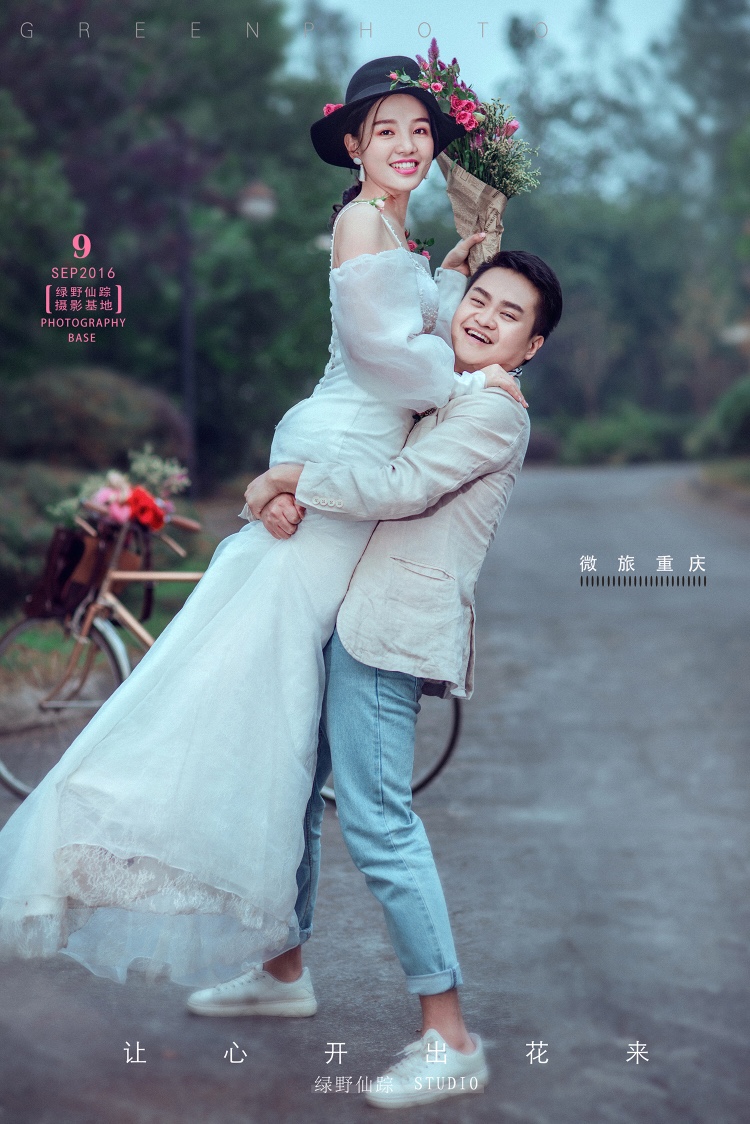 鑫哥_鑫哥婚纱摄影