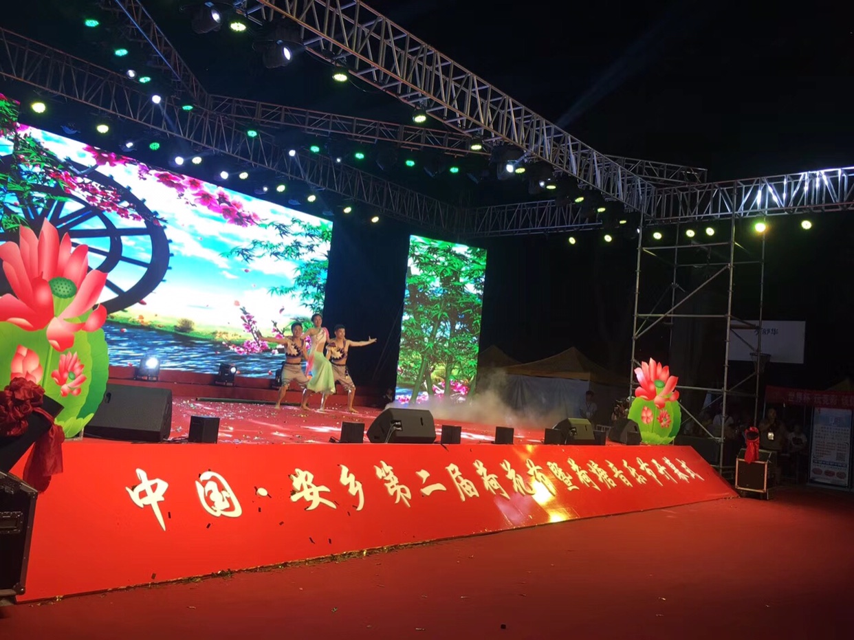 黄山头喜缘阅婚庆演艺