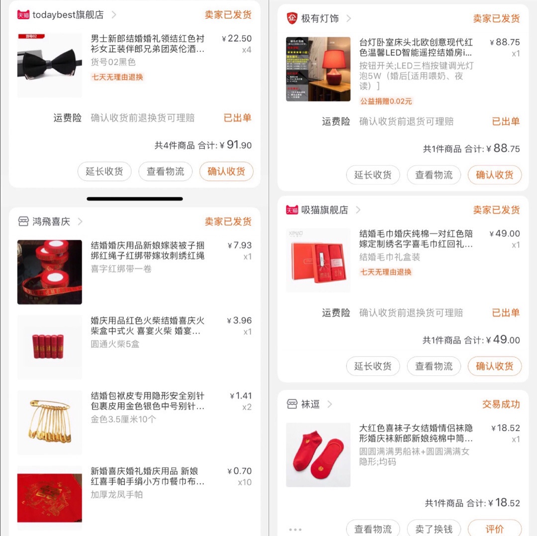 💒淘宝了一整个婚礼，不知道买啥看这篇就够了√