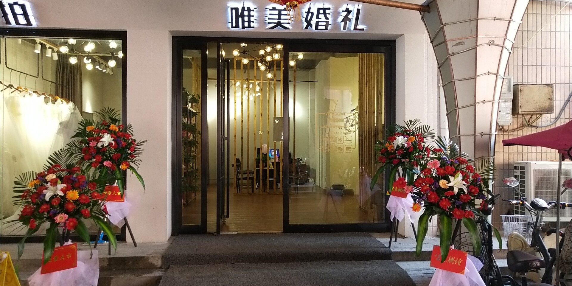 唯美婚礼