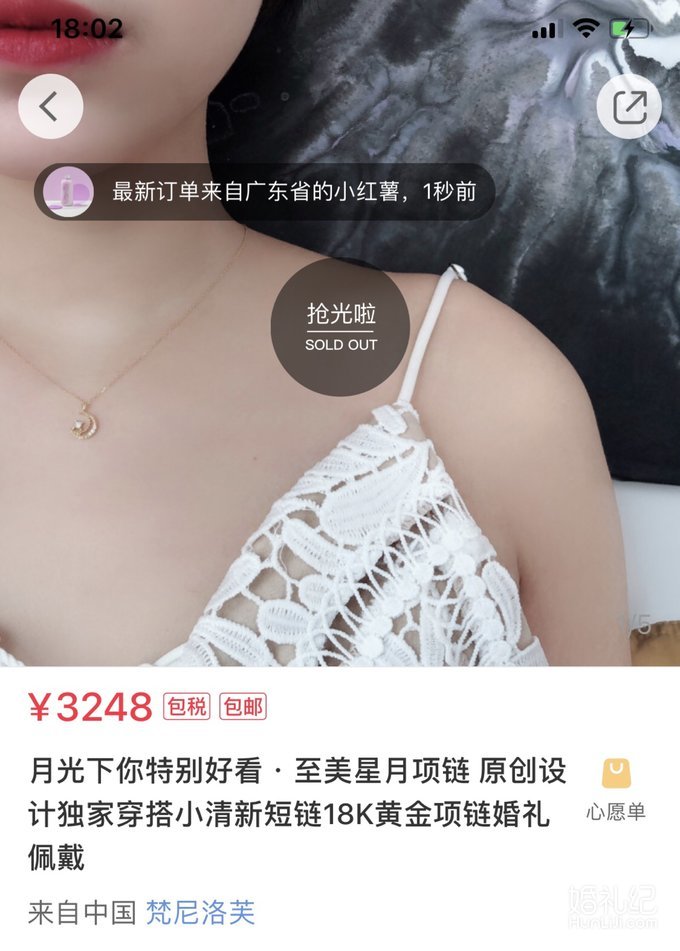 高品质私藏好物丨心机猪猪新娘的精致感