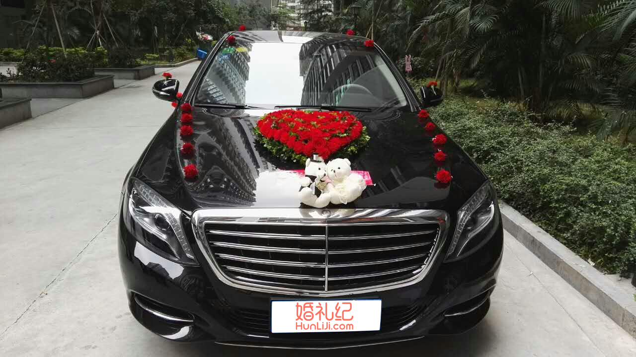 【奔驰】S500/1辆 + 【奔驰】S系/3辆