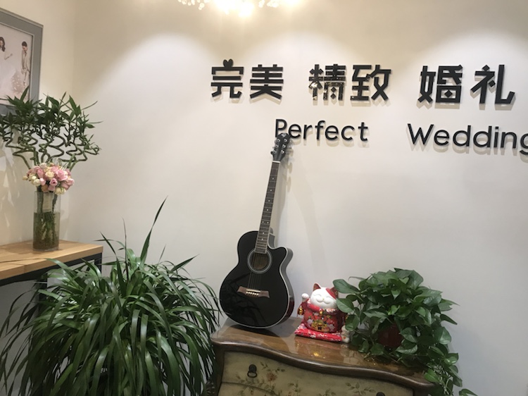 完美精致婚礼