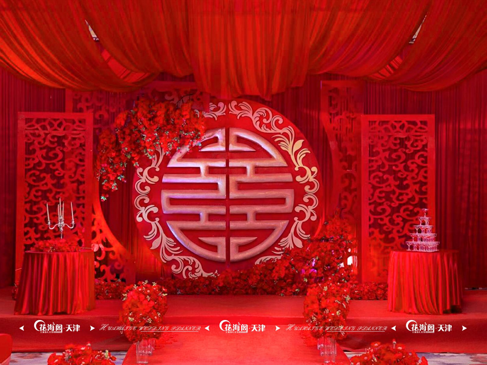 婚庆筹备