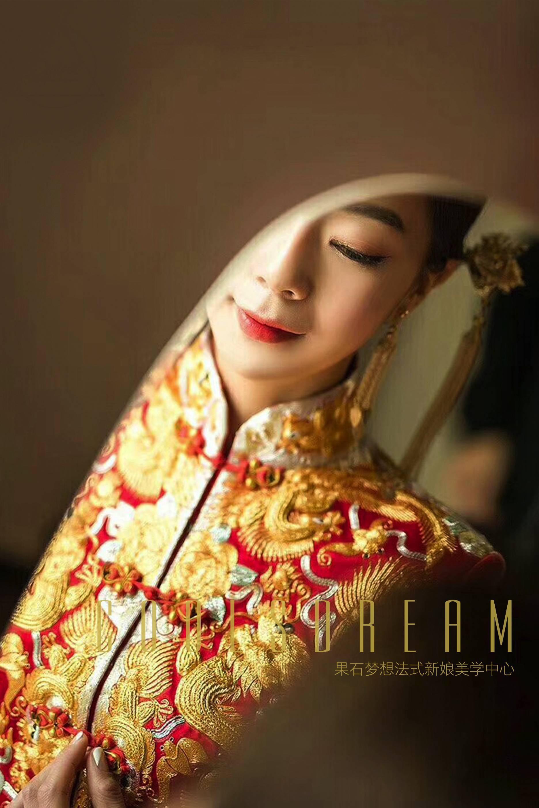婚纱礼服
