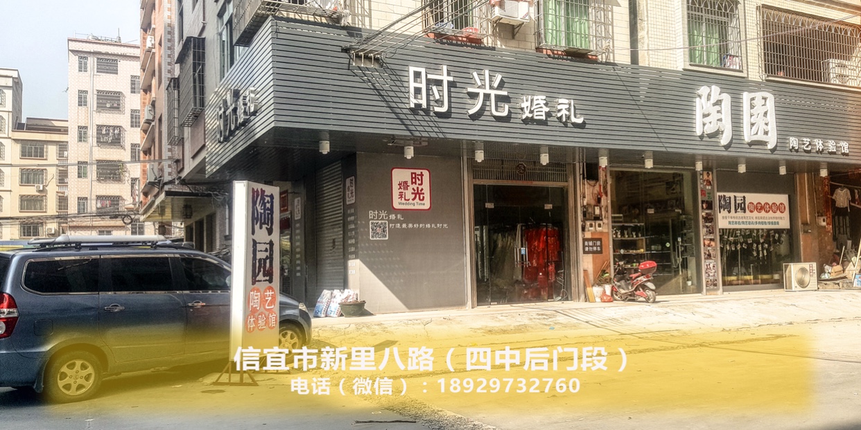 Wedding Time时光婚礼