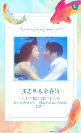 結(jié)婚請(qǐng)柬電子版怎么寫 各部分要注意什么